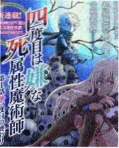 周末饭局观察 综艺封面